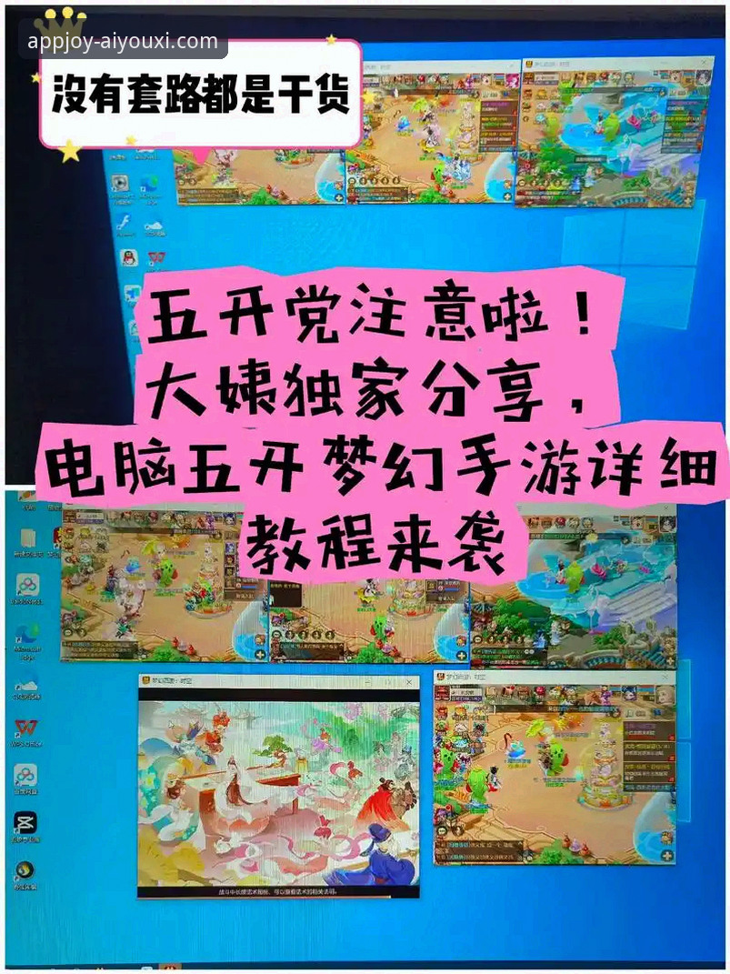 爱游戏app游戏下载使用技巧 爱游戏平台使用技巧最新消息:新手玩家必知的5个高效操作秘籍