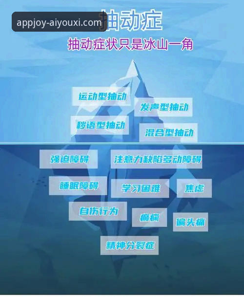 深度揭秘：爱游戏app客户端背后的高效体验与安全真相