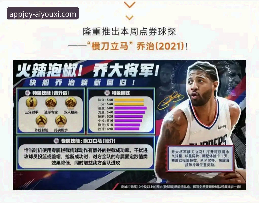 骑士魔术对攻战背后：数据流如何揭示现代篮球的战术博弈