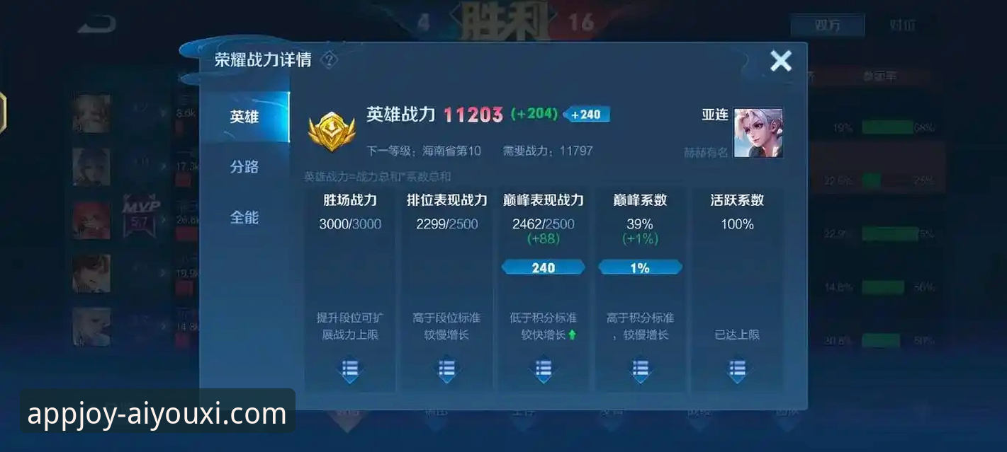 爱游戏app下载地址 爱游戏app下载地址选择困难?官方版vs第三方渠道全面对比