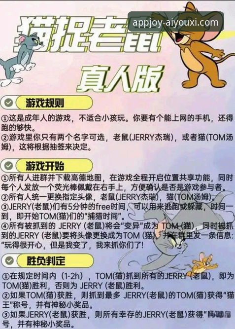 爱游戏app官方版下载 揭秘爱游戏平台:移动游戏体验背后的真相与你不知道的事