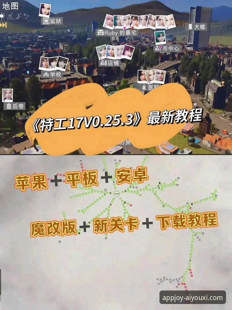 爱游戏app官方下载 爱游戏平台官方下载与安全使用全教程