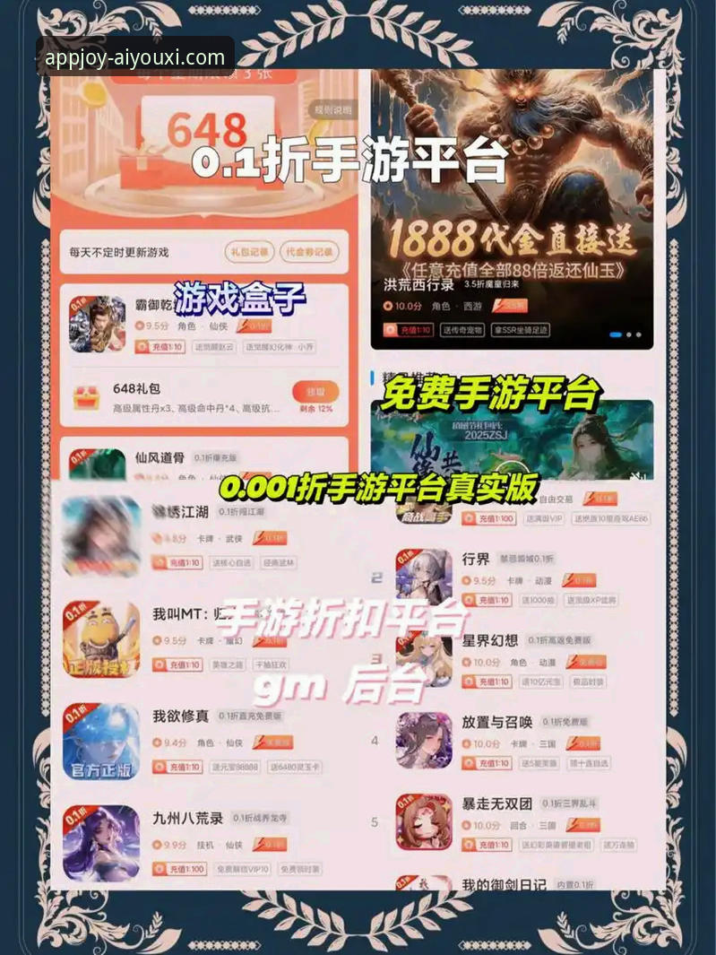 爱游戏app官方下载 爱游戏平台发布v2.1.0版本:官方下载渠道与新手入门全指南