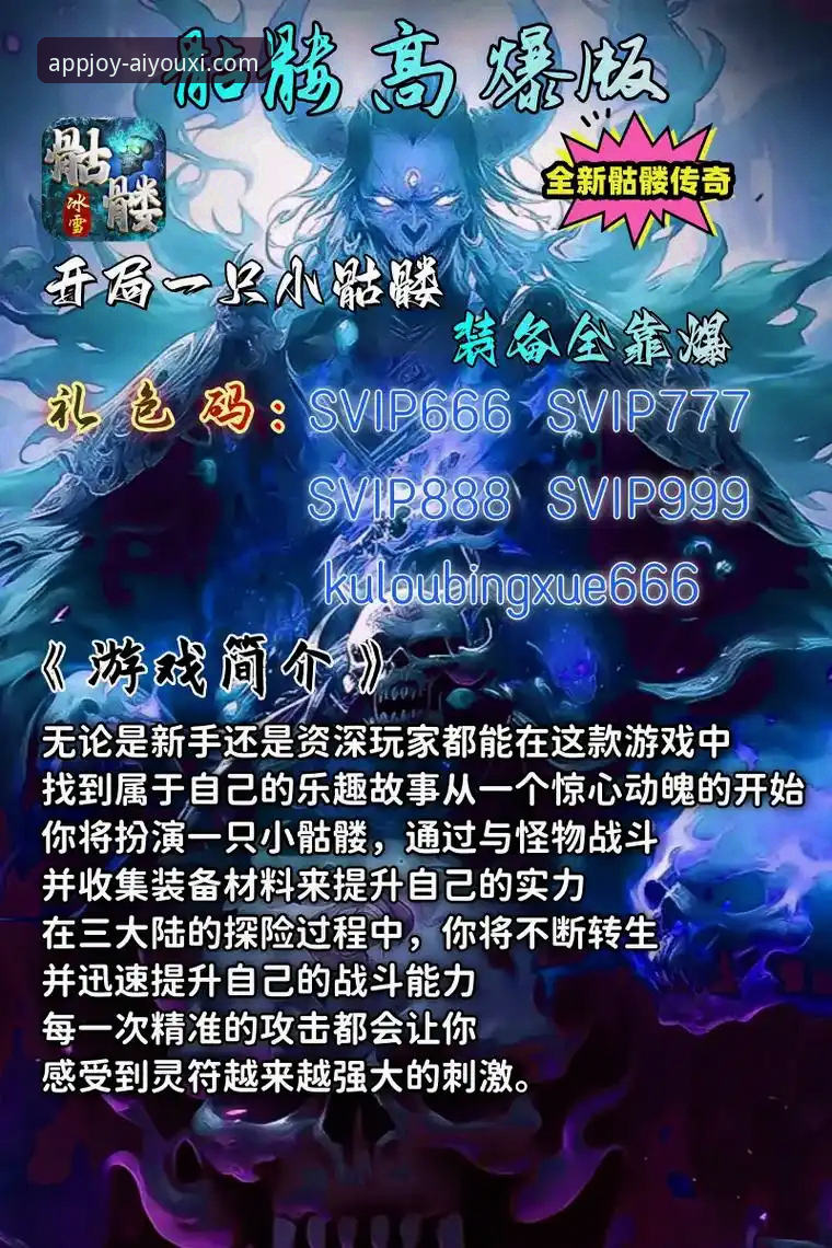 2026爱游戏app安全吗 资深玩家实测:2026爱游戏app安全吗?我的实战经验与下载全攻略