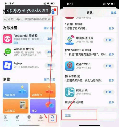 爱游戏app高速下载 爱游戏平台高速下载体验最新动态:老用户亲测分享实用技巧与安全指南