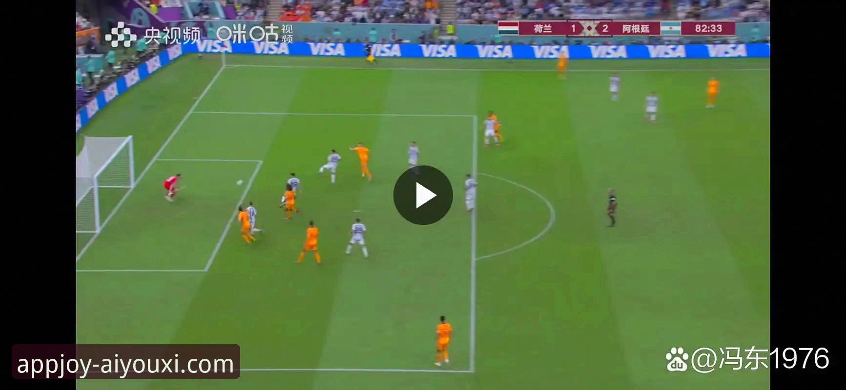 资深用户分享：从爱游戏平台看阿根廷新星伤退的深度分析与行业启示