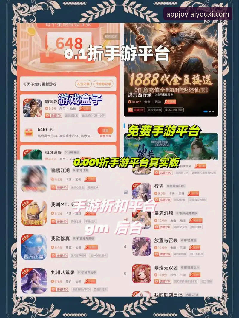 揭秘爱游戏平台：为何它成为千万玩家的“首选”？